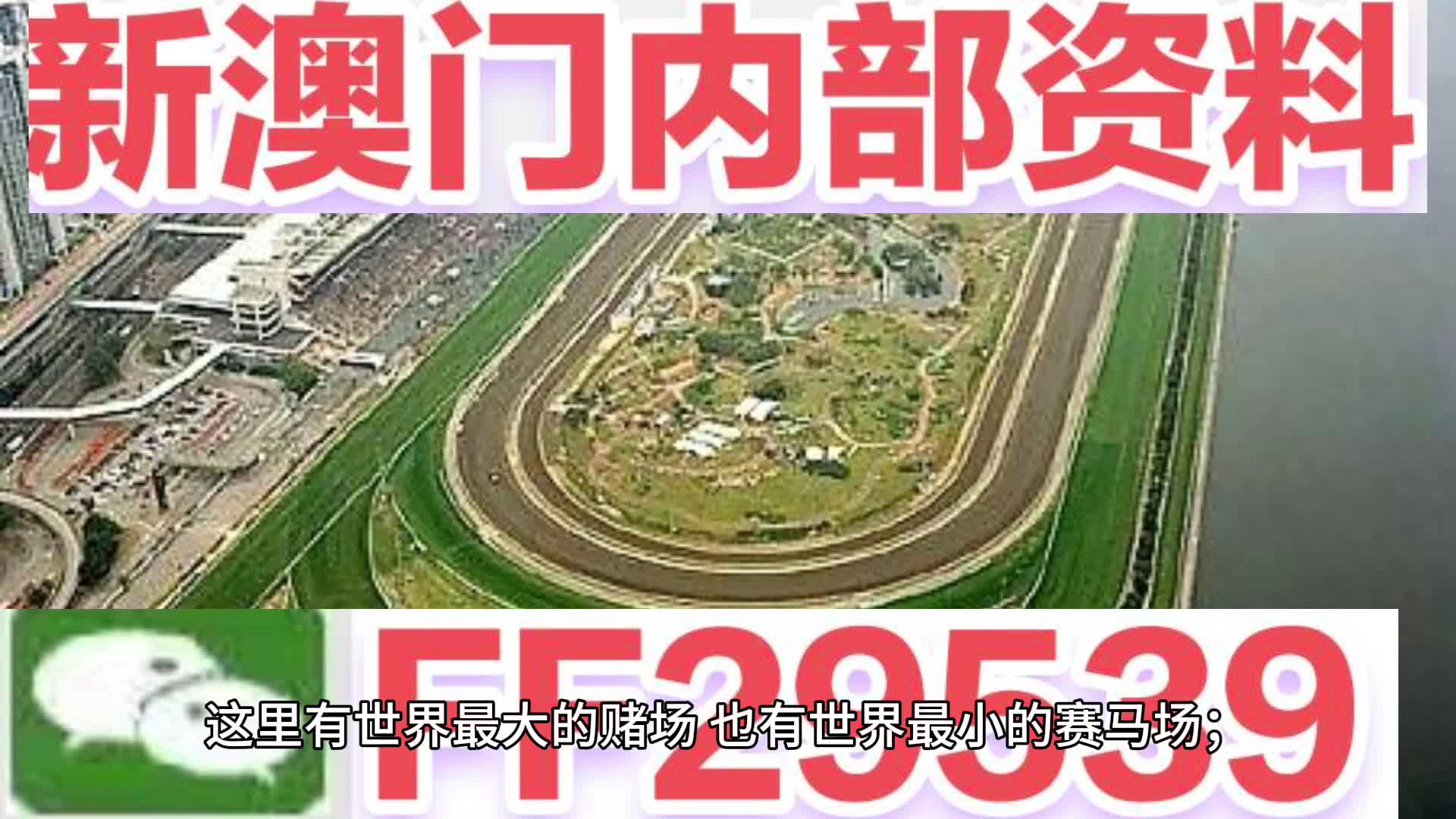 驚爆！2025澳門特馬4月8號開獎，北方冰雪奇遇+黃金版85.95.60，你準備好了嗎？