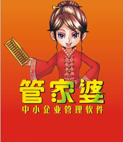 驚爆！7777788888精準(zhǔn)管家婆全準(zhǔn)、最佳精選、蘋(píng)果87.60六、竟隱藏著這樣的秘密！