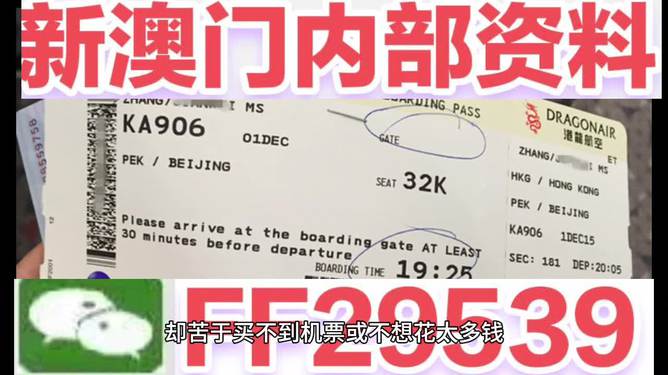 驚爆！2025年11月新澳門特馬開獎暗藏玄機？Deluxe87.319背后竟隱藏著這些不為人知的挑戰(zhàn)與機遇！