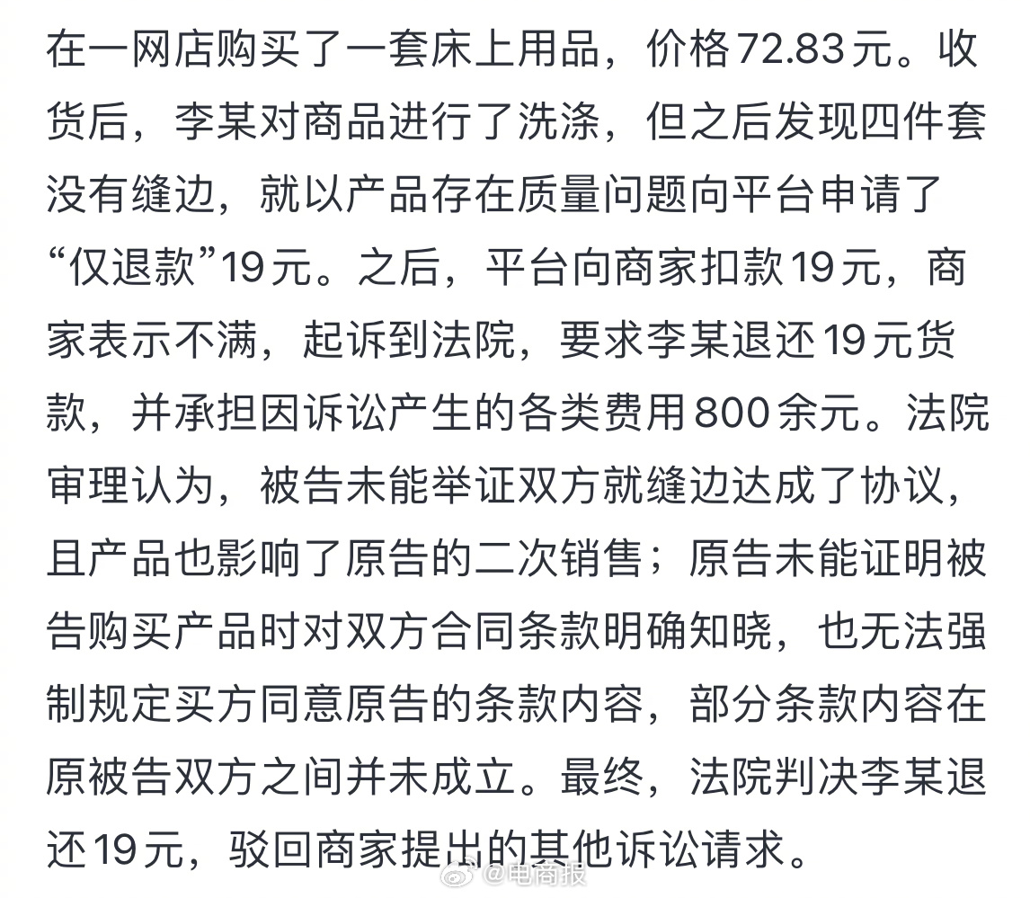 震驚！網(wǎng)購小熊遭遇巨額索賠，竟達(dá)3.8萬！揭秘背后的故事與法規(guī)紛爭