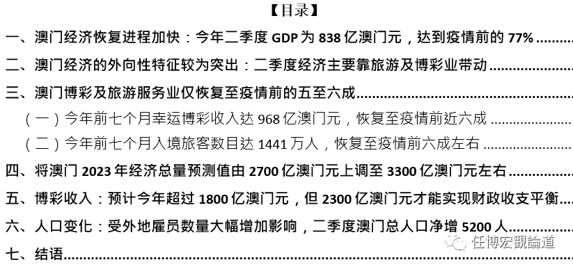 重磅！2025澳門兔費資料45.771版落地，創(chuàng)意無限，未來已來！你準備好了嗎？