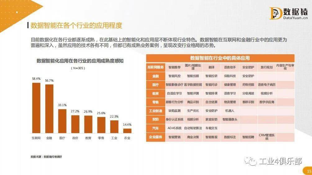 驚爆！2025管家婆全年資料精準(zhǔn)大全曝光，2DM29.478背后暗藏驚人機(jī)遇與挑戰(zhàn)！