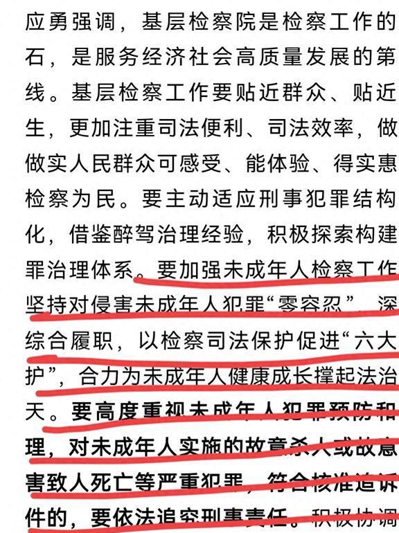 震驚！深度解讀邯鄲初中生校園悲劇背后的法律真相