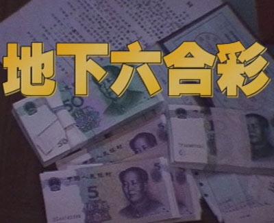 驚爆！白小姐三肖三期免費開獎，81.76%市場推廣成功率背后的秘密，你敢錯過嗎？