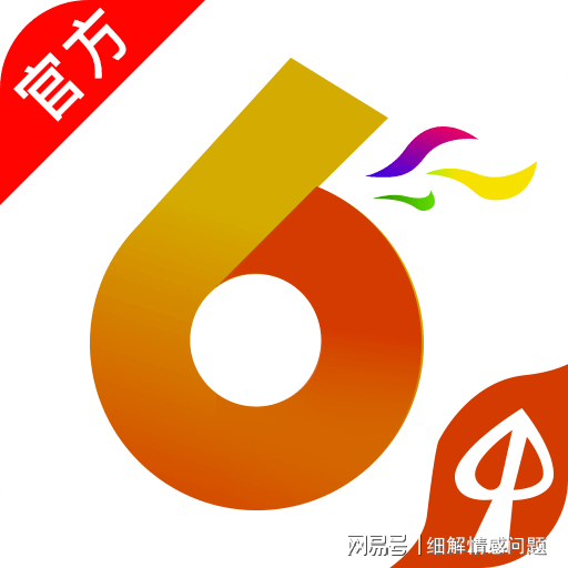 震撼發(fā)布！2025新澳資料大全豪華版55.57六、全球大事盡在掌握，你準(zhǔn)備好了嗎？