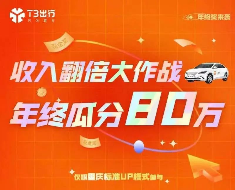 新能源汽車產(chǎn)業(yè)騰飛在即，2024年產(chǎn)量預(yù)計(jì)突破1300萬輛，行業(yè)走向揭秘！