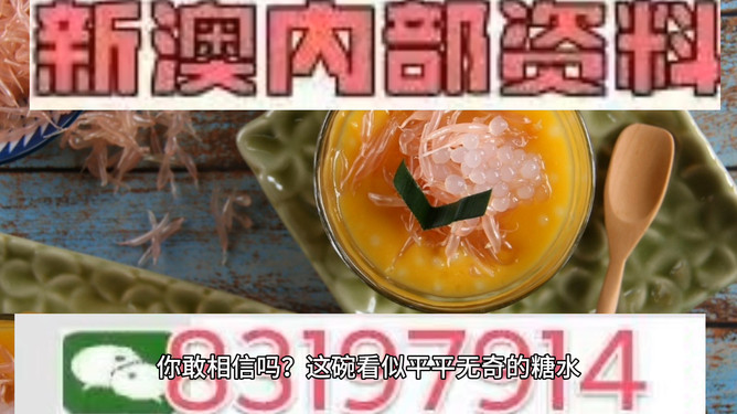 驚爆！2025澳門特馬數(shù)據(jù)暗藏玄機(jī)，25.229精裝版揭秘背后驚天真相！