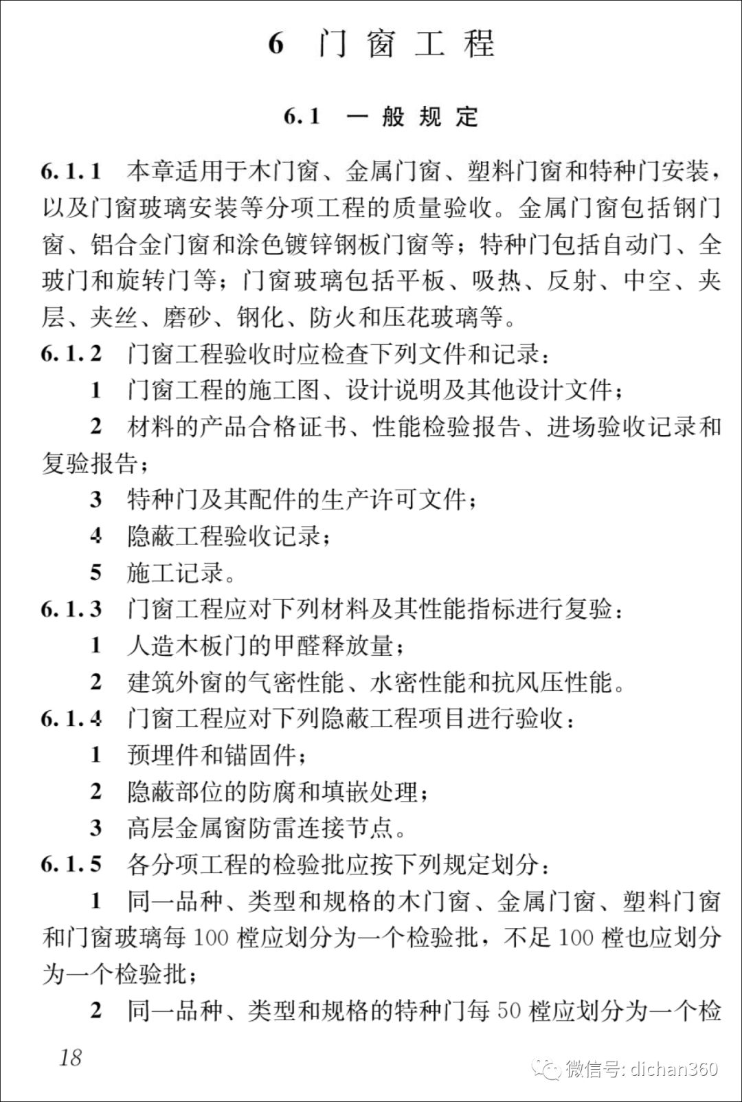 驚爆！2025新門內(nèi)部資料91.436版曝光，機遇與危機并存，你準(zhǔn)備好了嗎？