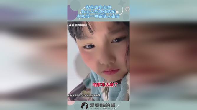 孩子的初語，情感的破防與淚目的瞬間