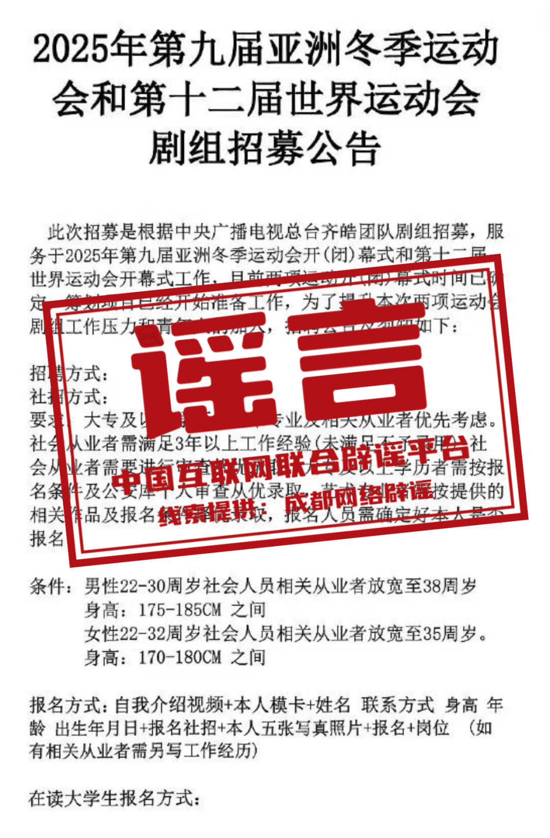 震驚！2025年新奧正版資料免費(fèi)大全曝光，79.300款背后竟藏驚天機(jī)遇與挑戰(zhàn)！