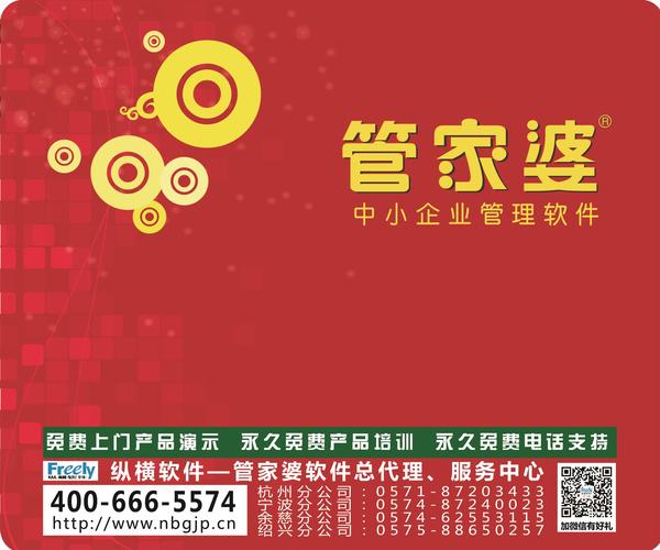 驚爆！7777788888精準(zhǔn)管家婆全準(zhǔn)揭秘，尊貴款70.874竟如此落實到位，你絕對想不到！