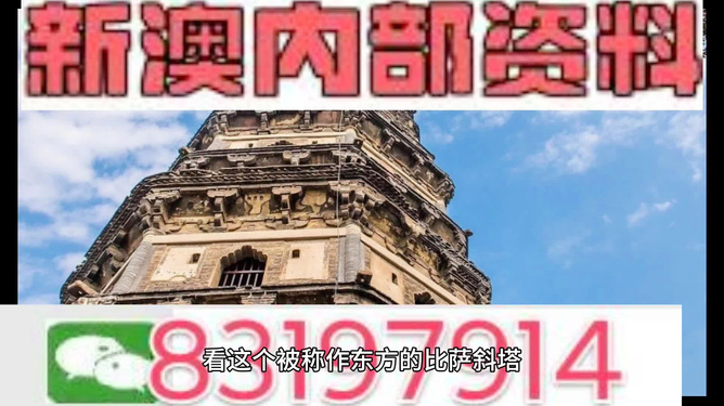 驚爆！澳門正版資料免費大全竟藏這些秘密，豪華款49.245助你輕松掌控市場，錯過后悔一生！