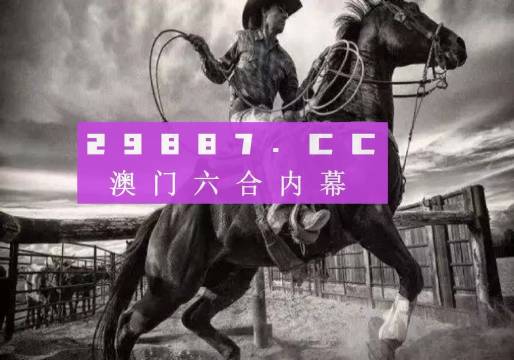 震驚！澳門四不像D版29.720驚現(xiàn)市場(chǎng)巨變！精準(zhǔn)正版如何逆風(fēng)翻盤？獨(dú)家策略曝光！