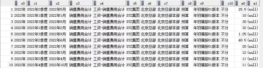 驚爆！48549內(nèi)部資料大揭秘，VR版37.748助你商業(yè)計(jì)劃一飛沖天！