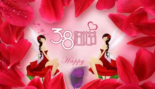 三八婦女節(jié)驚喜來襲，38條深情祝福引爆全網(wǎng)，你的感受我們懂！揭秘背后的故事與法規(guī)保障