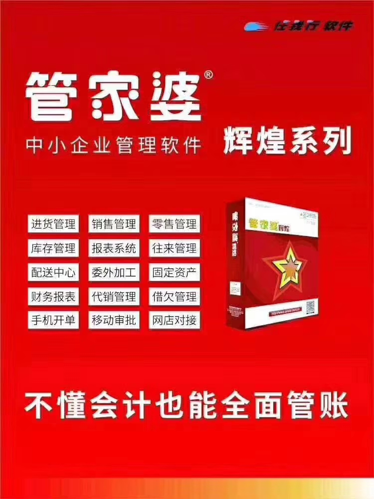 驚！7777788888精準(zhǔn)管家婆全準(zhǔn)秘籍曝光，6DM65.885助你用戶體驗(yàn)飆升，結(jié)果讓人難以置信！