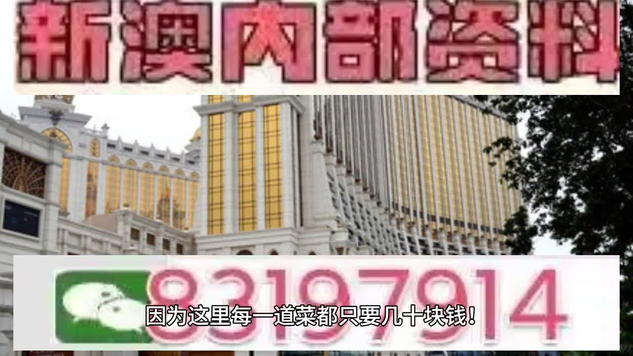 驚爆！2025澳門特馬今晚開獎9三、4K97.266神秘數字背后竟藏驚天秘密！有問必答，真相即將揭曉！