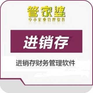 驚爆！澳門管家婆100中尊貴款39.155竟成行業(yè)新寵，未來趨勢已定？