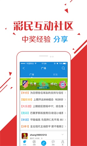 驚爆！2025新澳門開獎結果今晚揭曉，Tizen31.647帶來全新挑戰(zhàn)，機遇與危機并存！