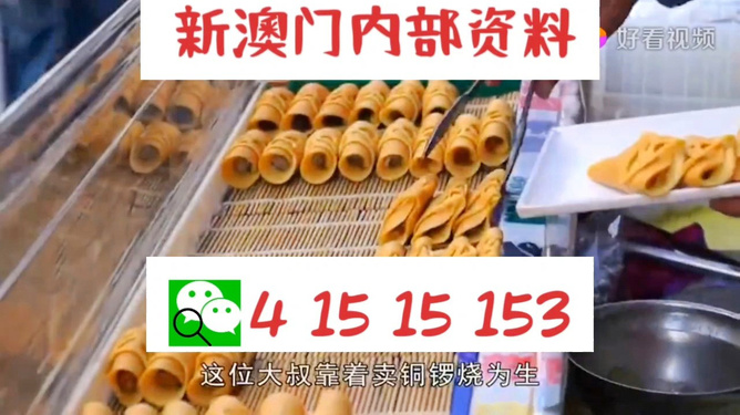 驚爆！2025年天天開好彩資料大揭秘，掌握市場前沿信息，冒險版55.410帶你玩轉財富新紀元！