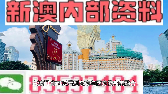 驚爆！2025新澳正版資料大全旅游團帶你揭秘67.632網(wǎng)頁版黑科技，未來已來！