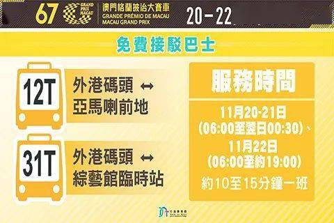 驚爆！2025新澳門天天開好彩暗藏玄機？77.747挑戰(zhàn)款或?qū)㈩嵏残袠I(yè)格局！