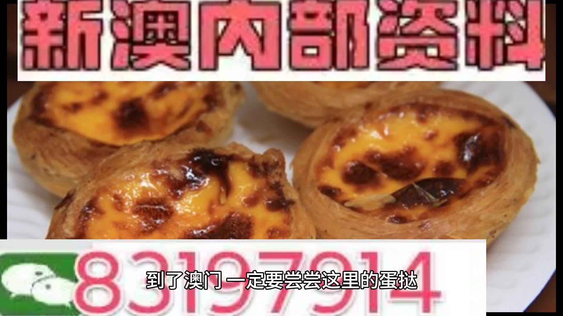 驚爆！澳門新資料揭秘，奧利奧尊享款25.16竟暗藏玄機(jī)？重塑品牌形象背后的驚天秘密！