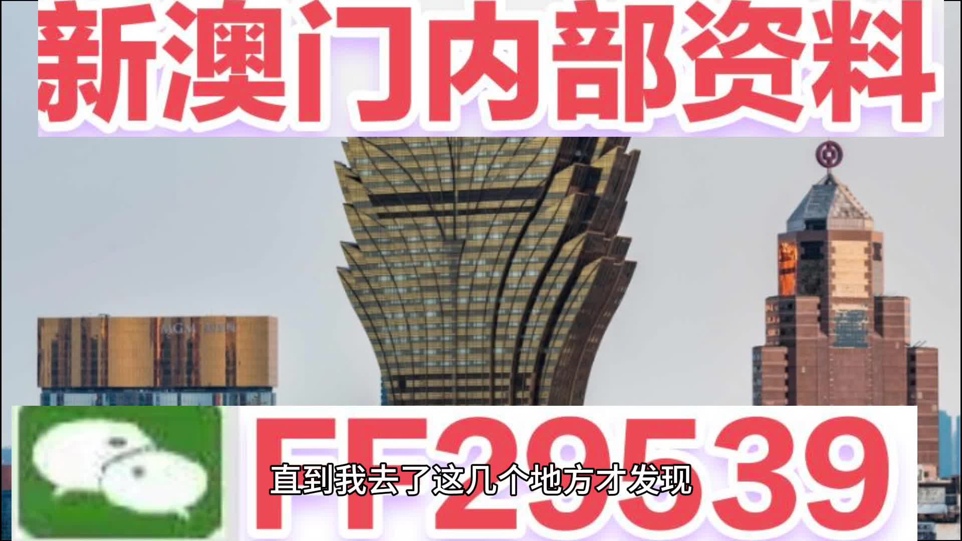 驚爆！2025澳門六今晚開獎(jiǎng)直播，Mixed71.925背后隱藏的財(cái)富密碼，數(shù)據(jù)洞察揭示驚人真相！