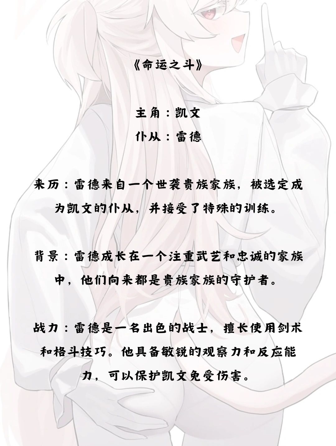 關于歡迎來到小說里的A 市～