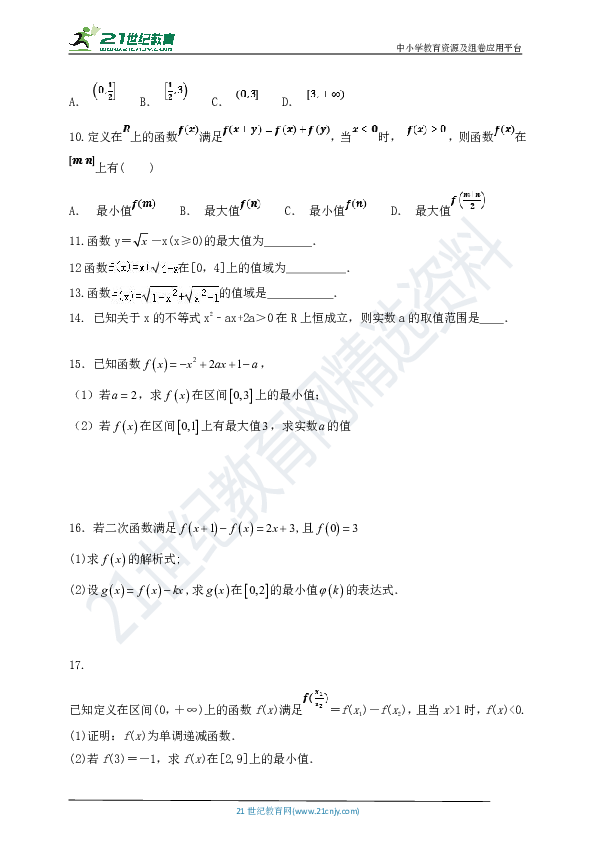 「導(dǎo)數(shù)含參風(fēng)云變幻，單調(diào)性大揭秘！」一小時掌握未來數(shù)學(xué)學(xué)習(xí)風(fēng)向標(biāo)！