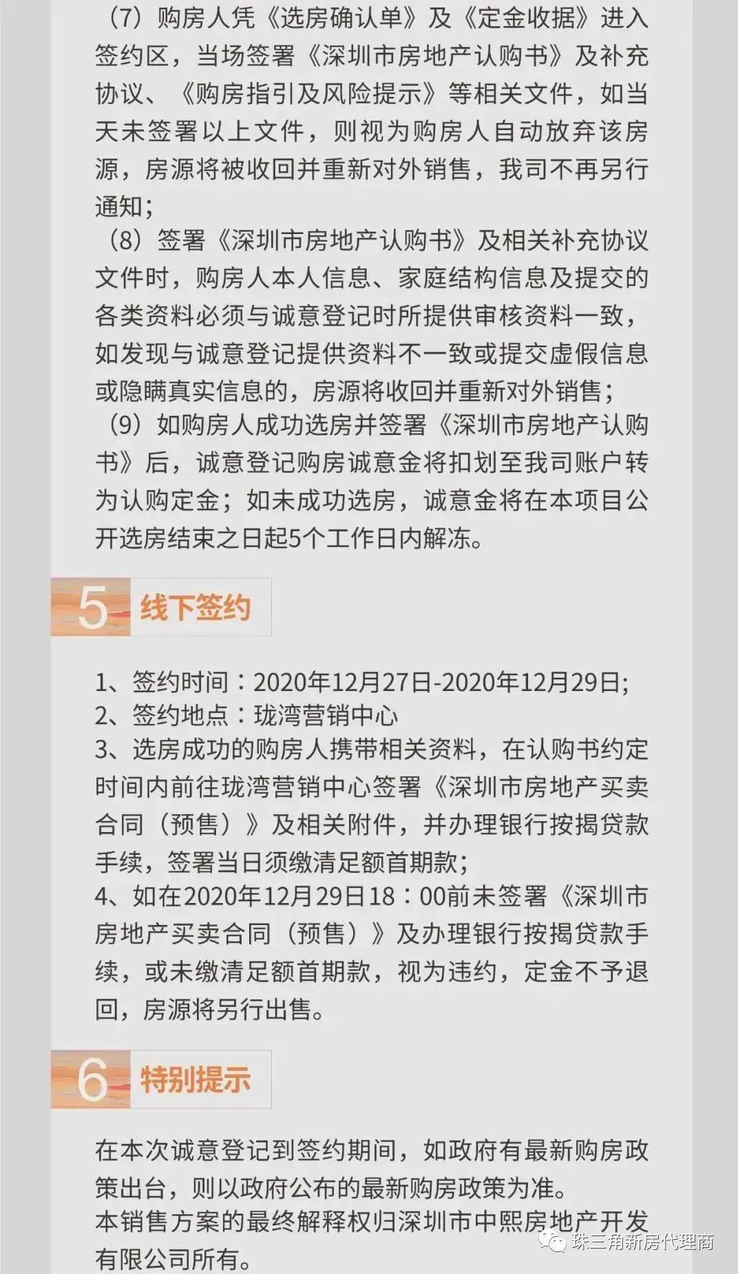 震驚！2025澳門(mén)天天開(kāi)好彩大全最新版本曝光，粉絲版37.935竟暗藏逆襲密碼？