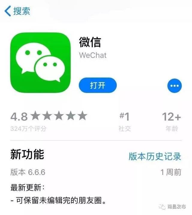 微信朋友圈新功能引爆話題，體驗(yàn)全新互動(dòng)浪潮！