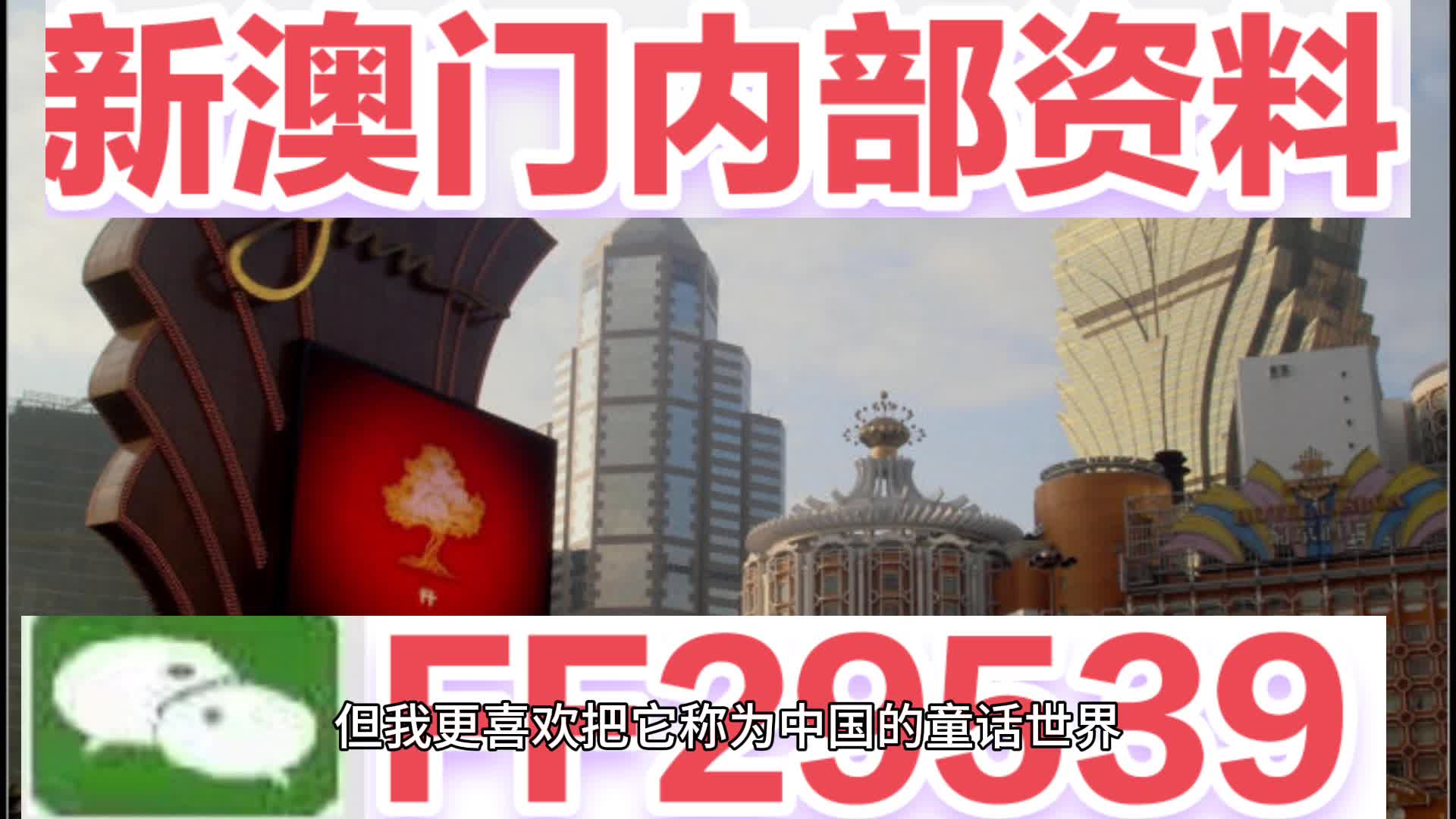 震撼揭秘新澳門2025今晚開碼公開！2D79.132方案實(shí)施引發(fā)全民熱議，結(jié)果竟出乎意料？！