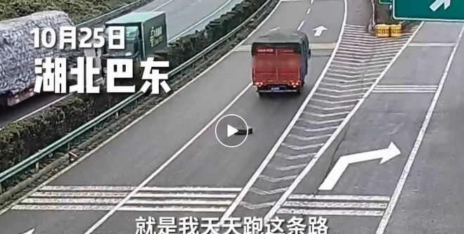 高速驚現(xiàn)掉落抽紙，司機(jī)緊急停車守護(hù)公德，這背后究竟隱藏怎樣的故事？