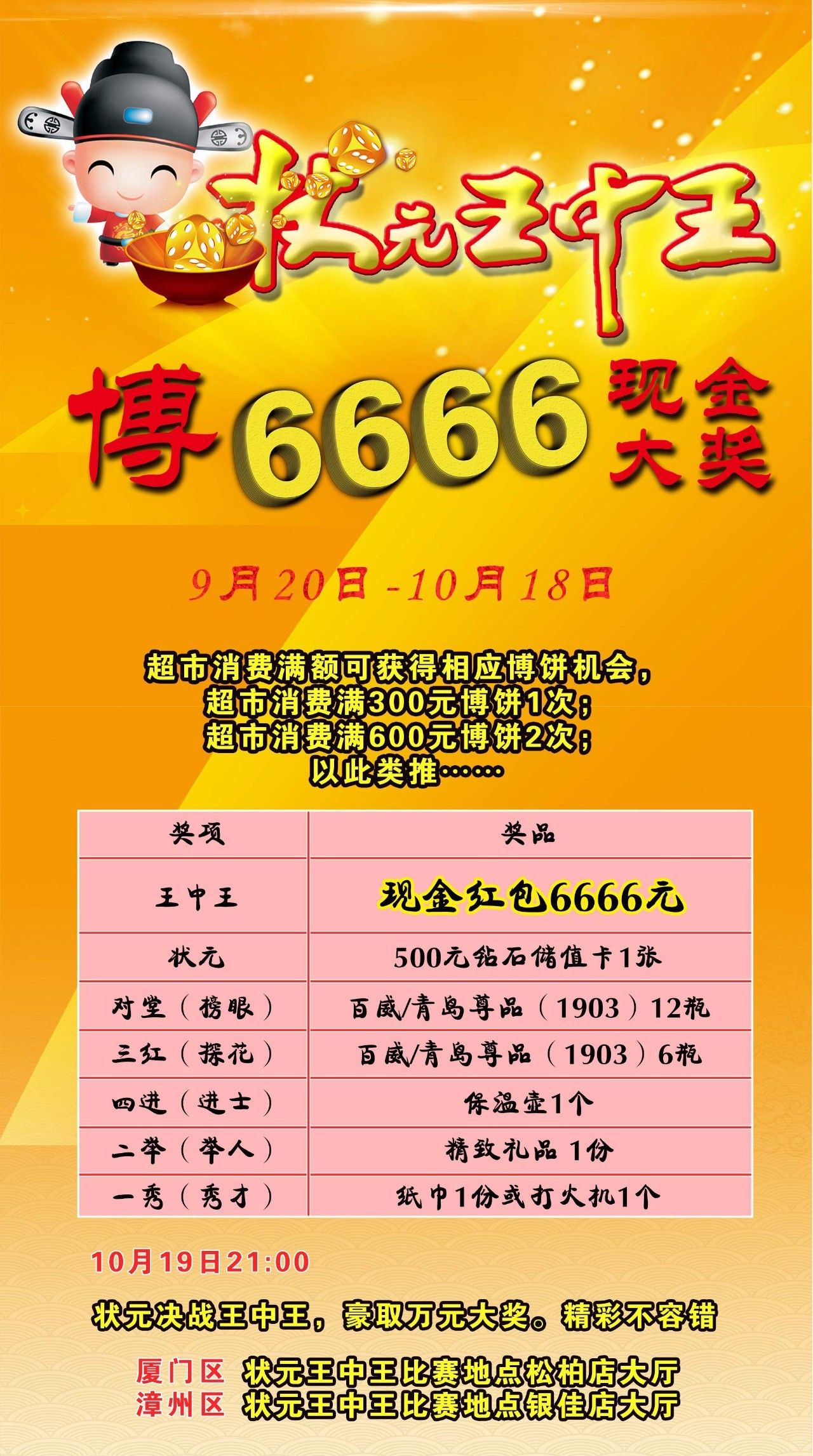 揭秘！提升客戶滿意度的策略，Gold63.718背后的秘密與情感共鳴