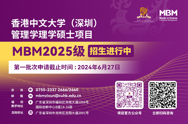 驚爆！2025年管家婆一獎(jiǎng)一特一中大變革，WP33.184方案暗藏玄機(jī)，香港市民直呼，太震撼！