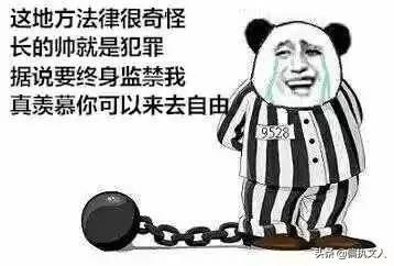 重磅！刑法做減法，專家代表建議引發(fā)社會(huì)熱議