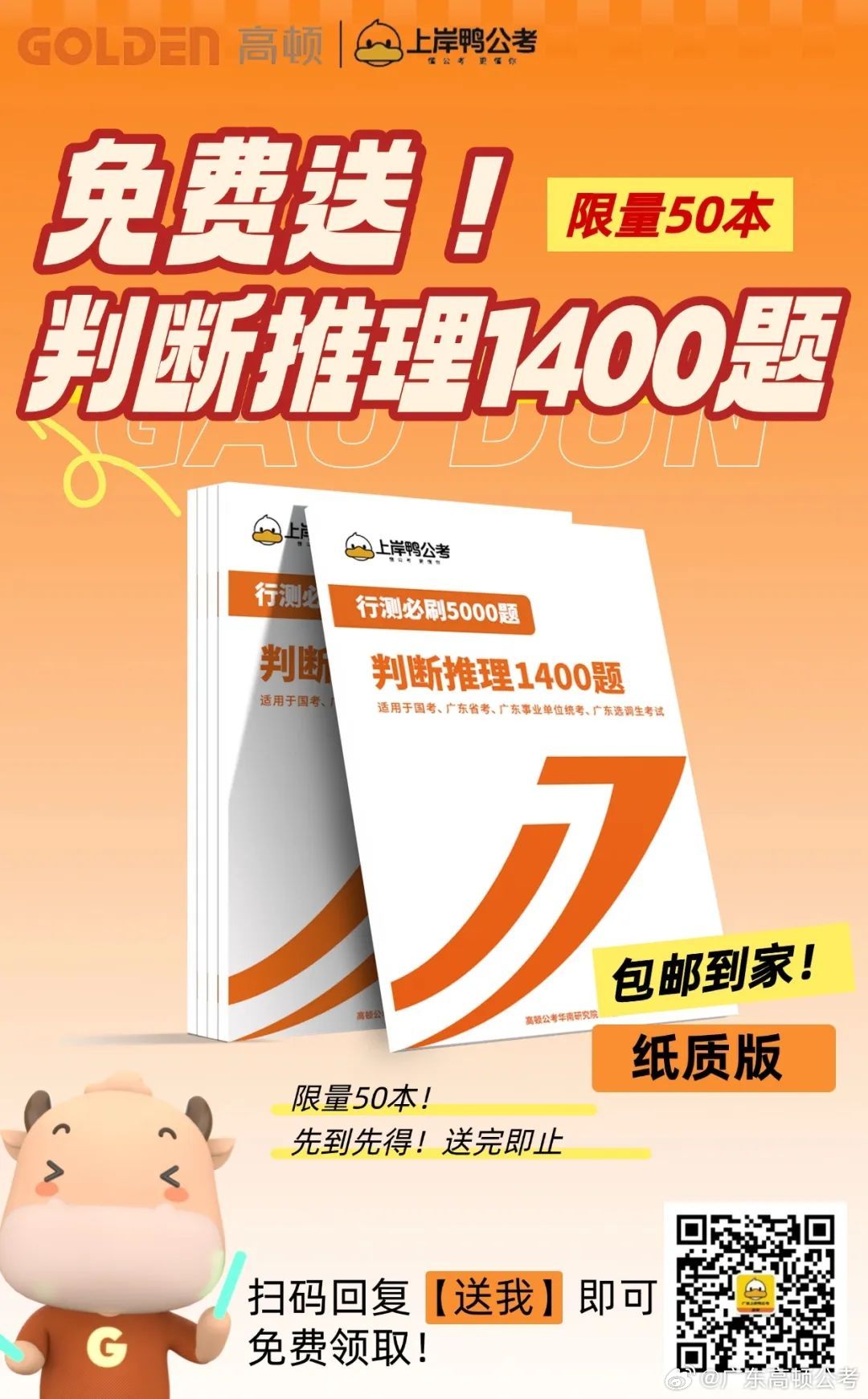 揭開(kāi)2025奧門(mén)兔費(fèi)資料的神秘面紗，Advance19.868背后的驚人秘密！