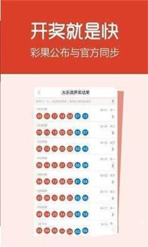 震撼揭秘，4949cc澳彩資料大全正版如何在新技術(shù)浪潮中引領(lǐng)未來(lái)？