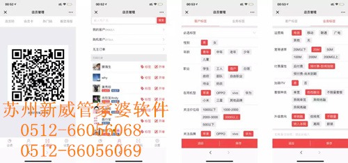 揭開7777888888管家婆網(wǎng)的神秘面紗，行業(yè)內(nèi)幕與Prime71.637的驚人真相！