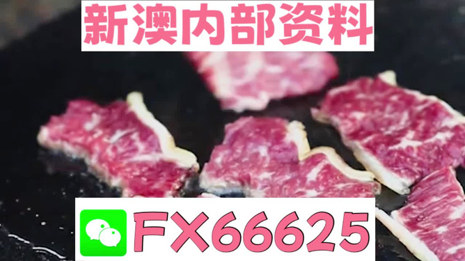 2025新奧精準(zhǔn)資料免費(fèi)大全，揭秘行業(yè)最新趨勢，款57.657背后的秘密！