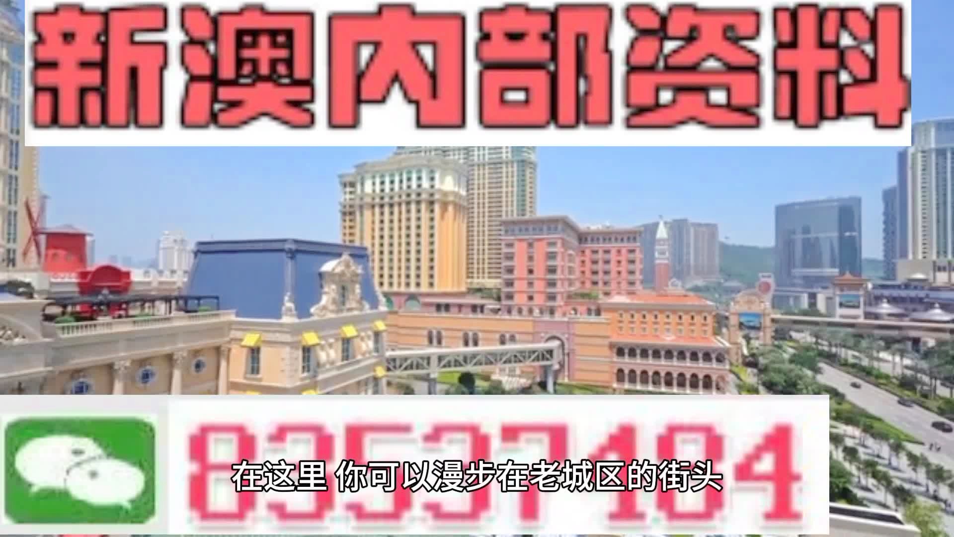 驚！澳門精準(zhǔn)四肖四碼期期準(zhǔn)，pack93.222助你新年愿望成真，成功率高達(dá)93.2%！