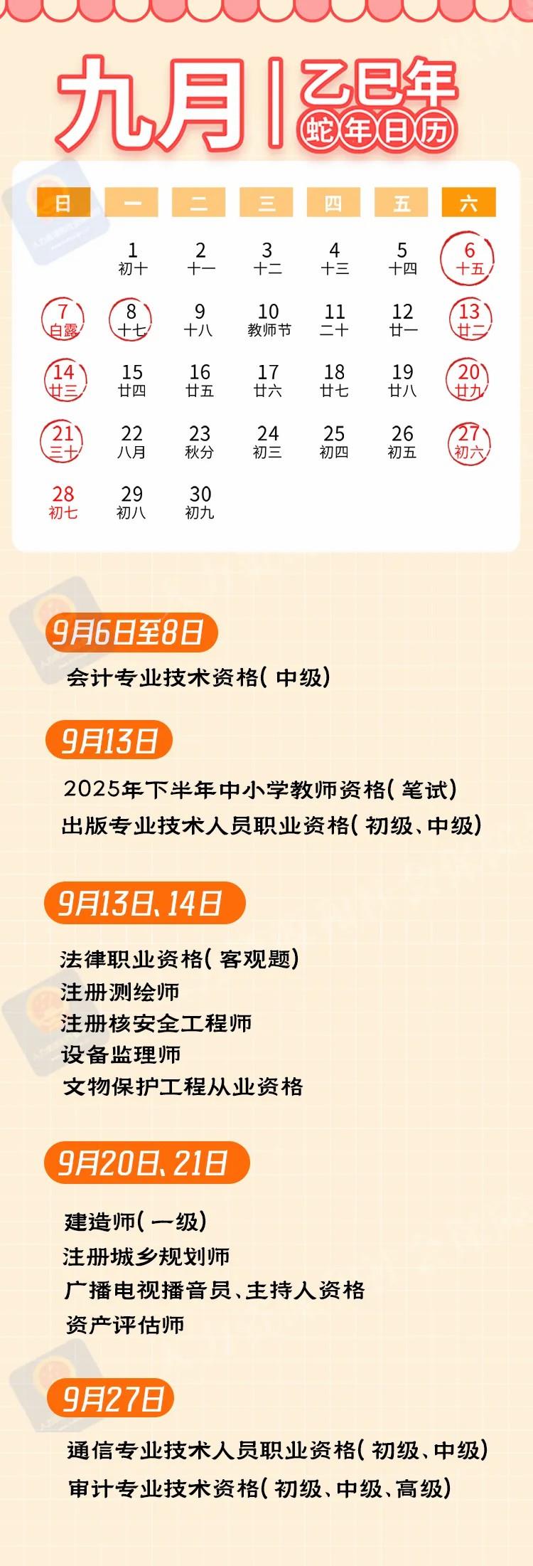 震驚！2025版馬報(bào)資料圖暗藏玄機(jī)，內(nèi)部報(bào)告+市場分析工具揭秘，HarmonyOS 41.320或?qū)㈩嵏残袠I(yè)！