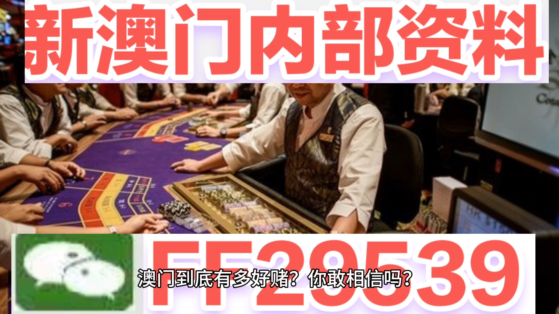 驚爆！2025澳門(mén)特馬今晚開(kāi)獎(jiǎng)9三、神秘桌面款31.804助你輕松選號(hào)，大獎(jiǎng)觸手可及！