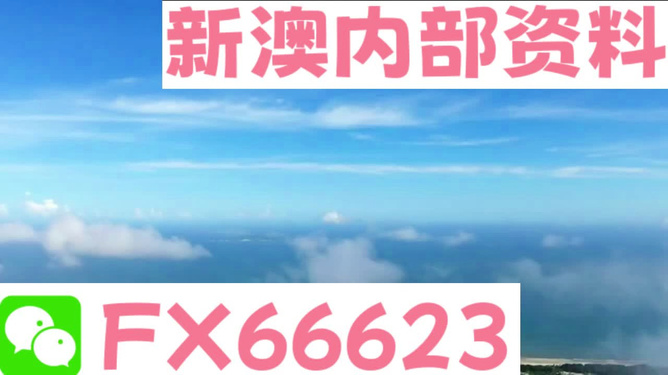 新澳今天最新資料99五、揭開iPad15.201的神秘面紗，行業(yè)趨勢(shì)大揭秘！