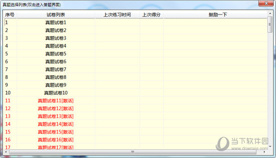 揭開132688.com馬會(huì)傳真查詢的神秘面紗，挑戰(zhàn)與機(jī)遇的平衡，ChromeOS 41.26能否引領(lǐng)未來？