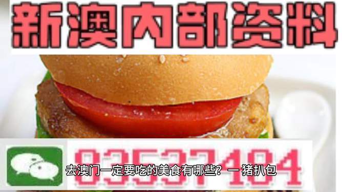 驚爆！新澳門全年免費(fèi)料大揭秘，酒吧暢談竟激發(fā)無限創(chuàng)意，27.99尊享款背后藏著什么秘密？