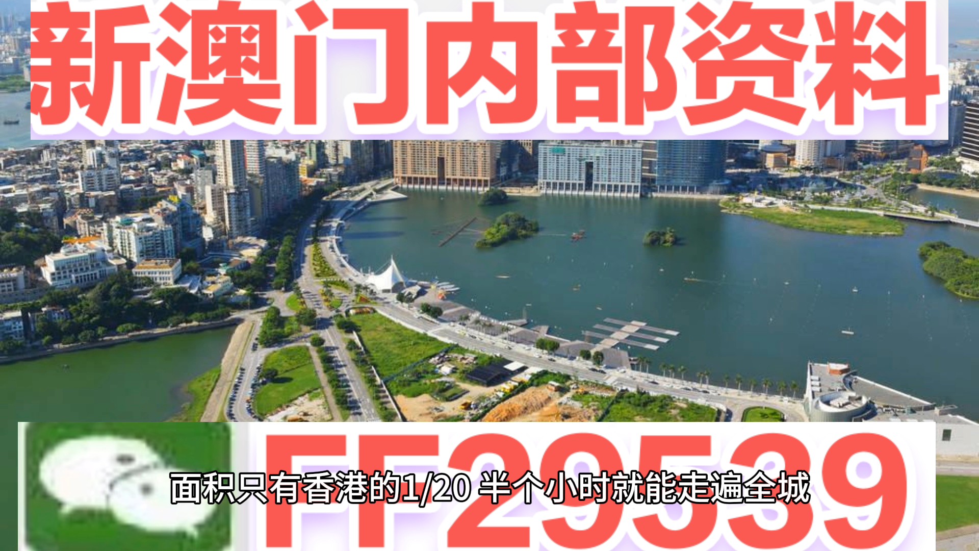 驚爆！舊澳門開獎結果2025開獎記錄揭秘，安卓19.839助你打造極致用戶體驗，贏家竟是這樣煉成的！