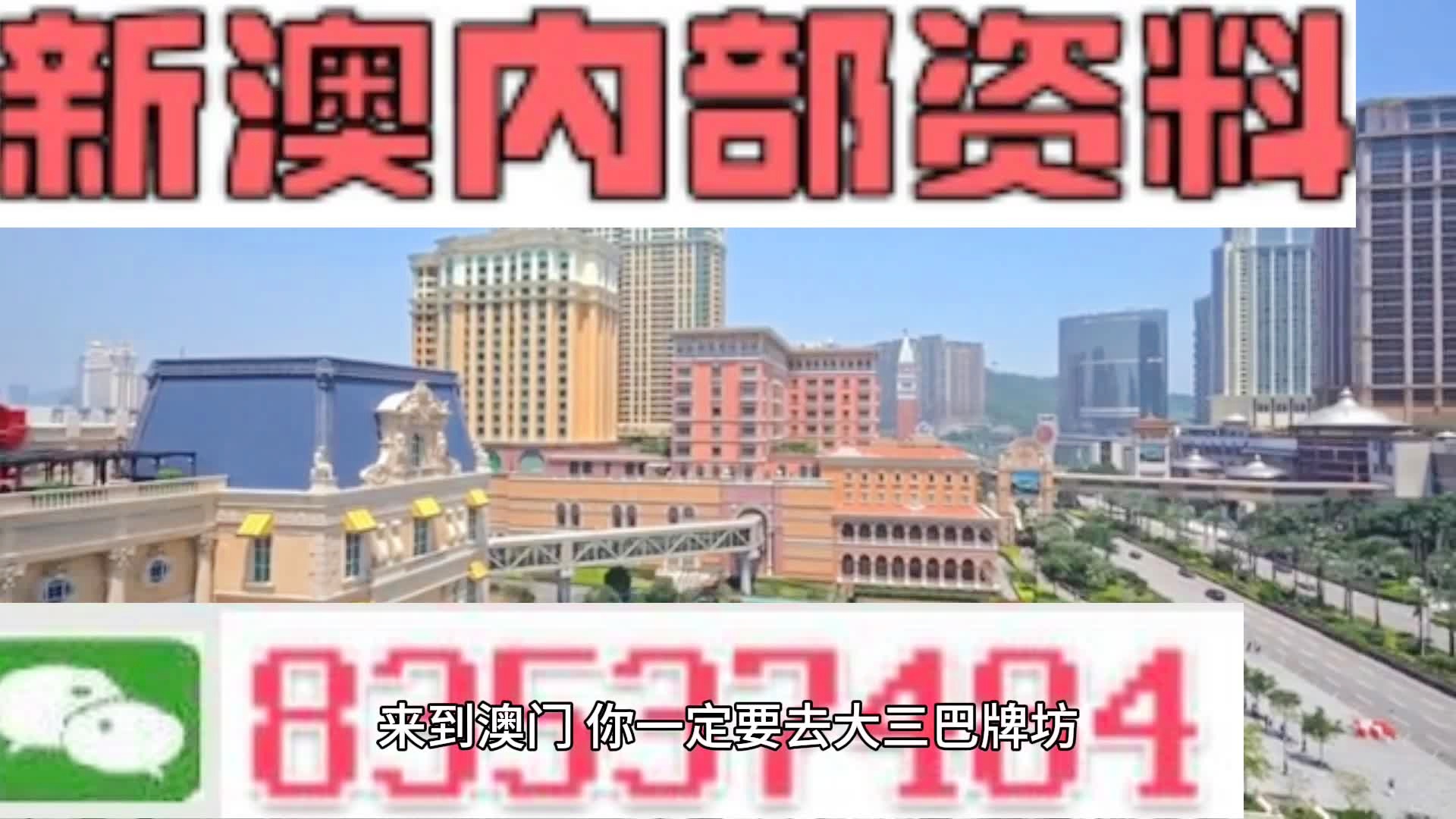 2025新澳精準(zhǔn)資料大全