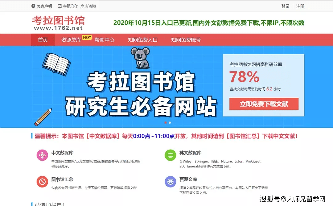 驚爆！新奧彩資料大全免費(fèi)查詢，55.749超值版助你新年逆襲，成功率飆升99%！